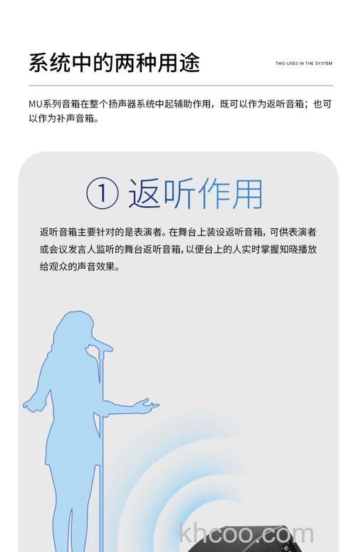 音箱有回音怎么解决 音箱有回音解决方法【详解】