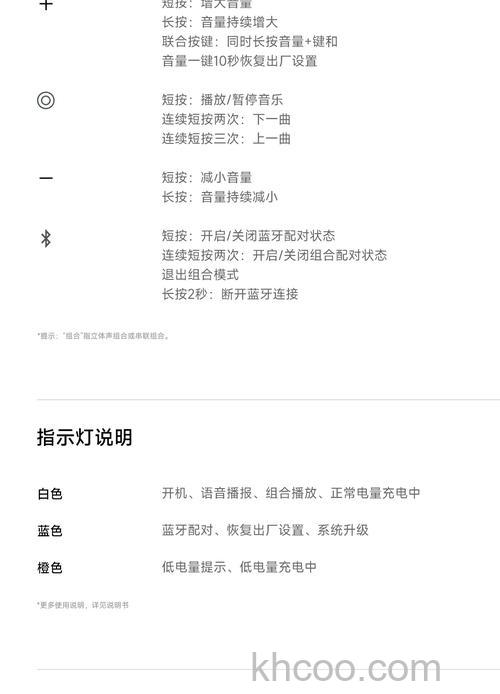 小米音响有什么功能 小米音响功能介绍【详解】