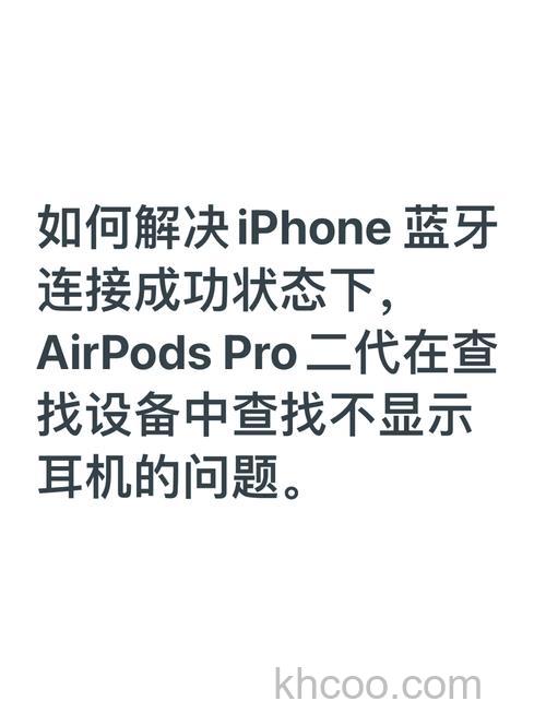 手机怎么搜不到蓝牙耳机