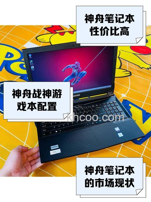 神舟笔记本的三茗还原软件是什么