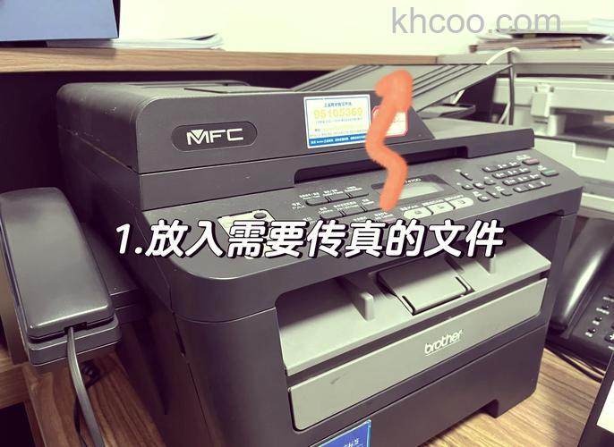 华硕X54HR系列如何设置传真的发送和接受