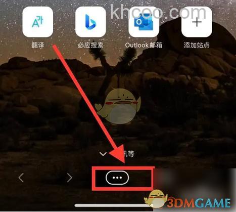 oppo浏览器广告屏蔽在哪设置 oppo浏览器广告屏蔽设置方法【详解】