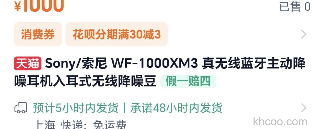 索尼耳机怎么重置