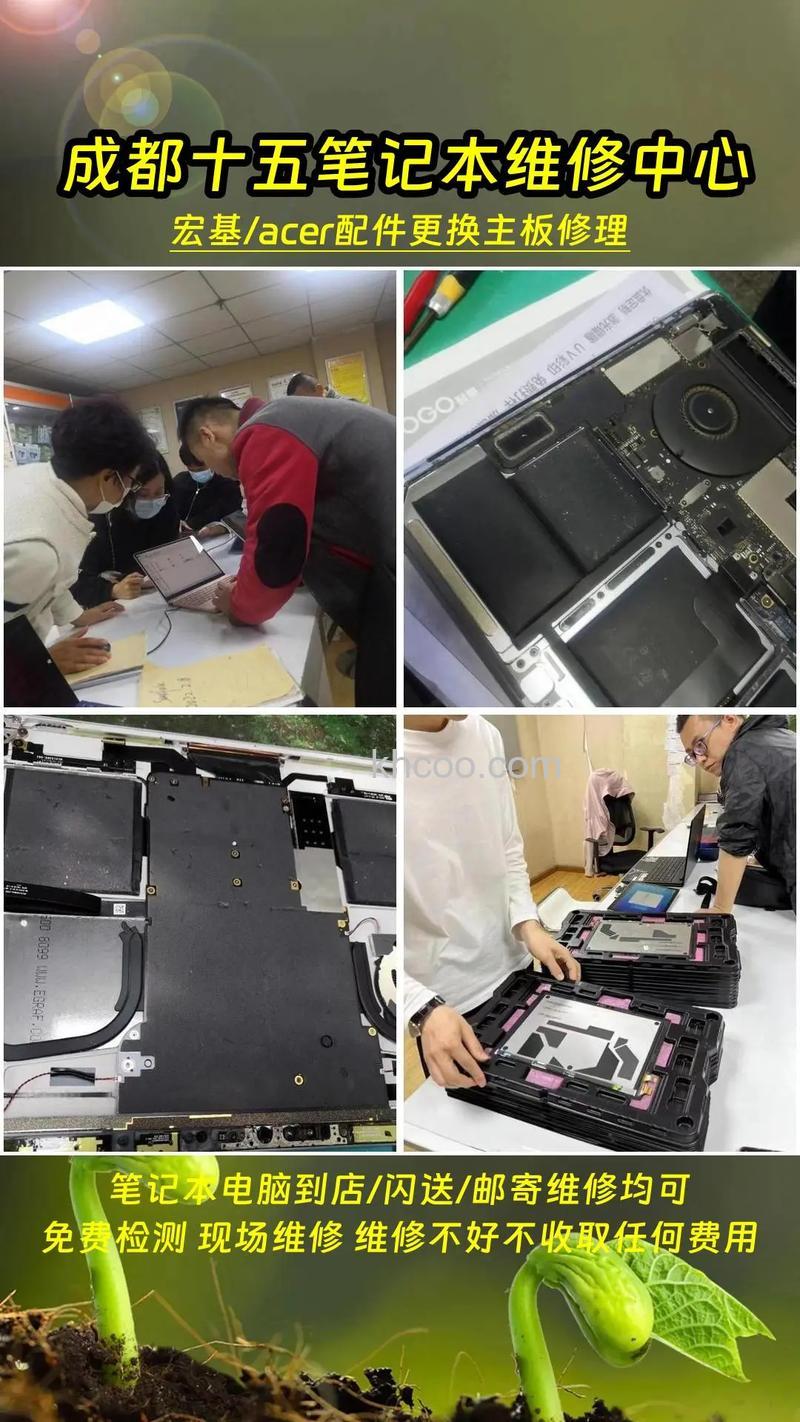 宏碁笔记本如何找到Acer维修中心或者授权维修中心(14425)