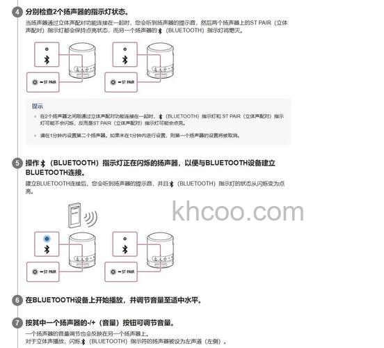 索尼音响如何连蓝牙 索尼音响连蓝牙方法【详细步骤】