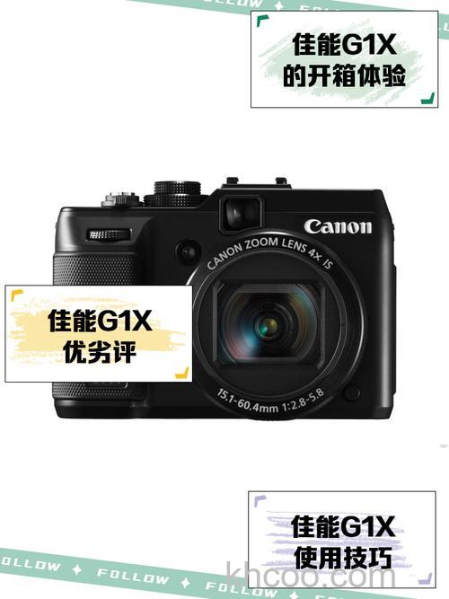 佳能g1x报价 佳能g1x测评