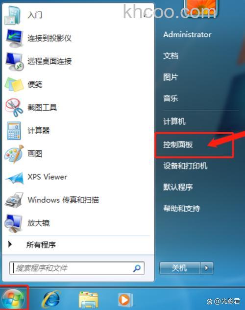 华硕S400CA系列可以像windows系统那样调整屏幕自动关闭时间吗
