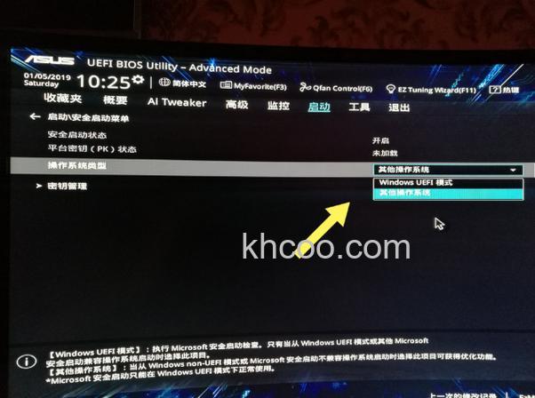 华硕S400CA系列Windows 7系统如何分别设置不同网络位置的防火墙规则