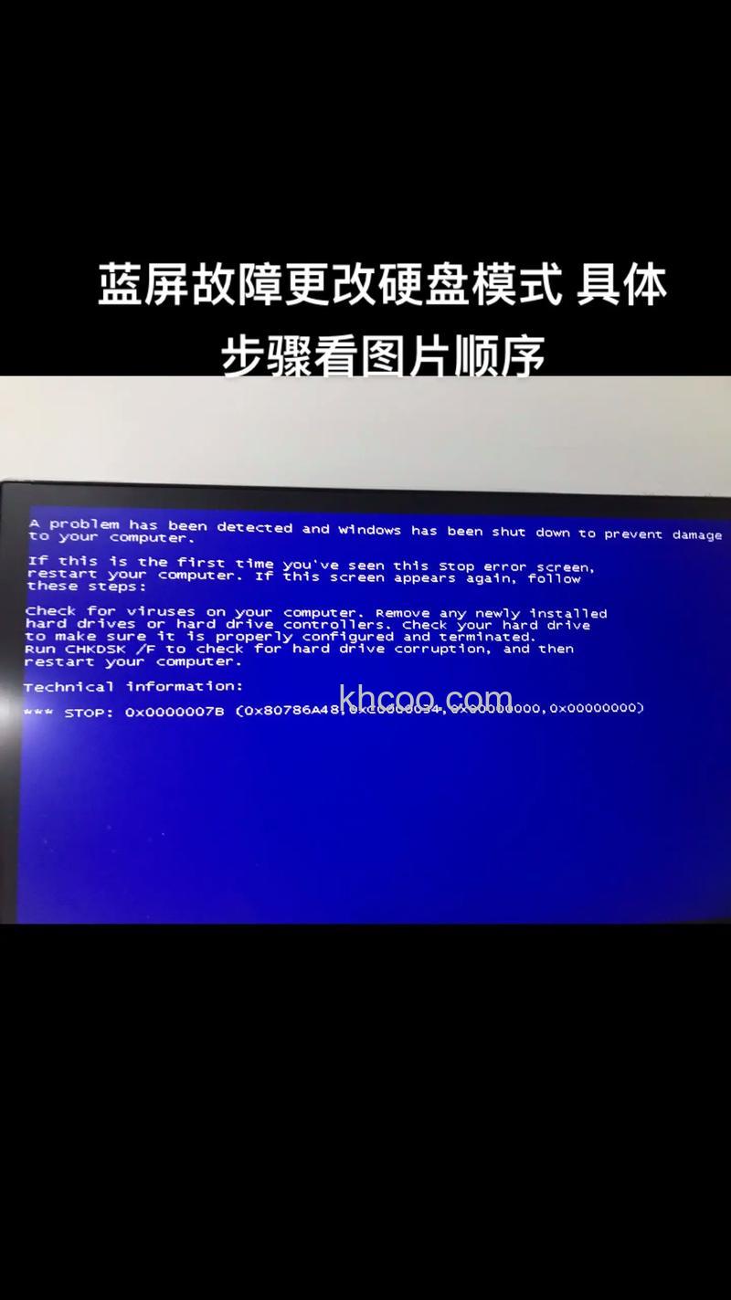 神舟笔记本天运F7300，F5800，F3000 BIOS升级到1.08安装XP蓝屏怎么办