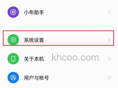 oppor17中怎么退出耳机模式 在oppor17中退出耳机模式方法【教程详解】