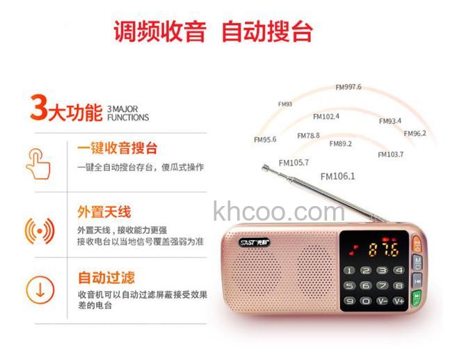 先科音响怎么使用教程