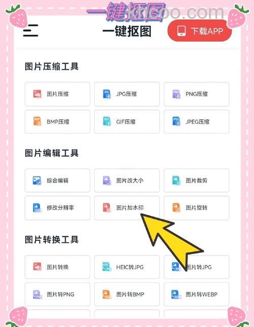 OPPOA2x照片怎么添加水印 OPPOA2x照片添加水印的方法【详解】