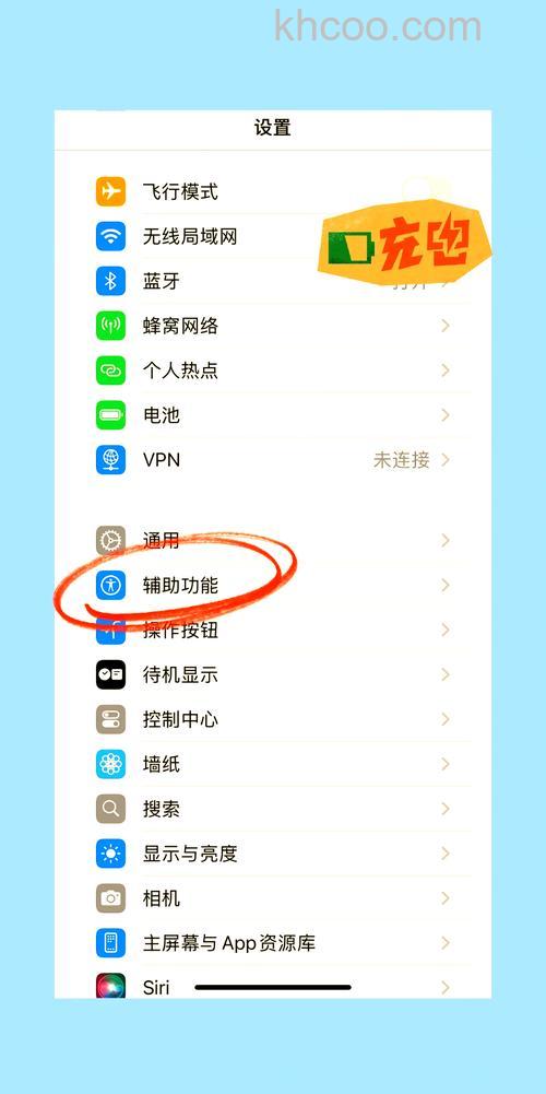 苹果手机怎么连接蓝牙耳机