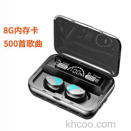 自带内存的蓝牙耳机怎么下载歌曲