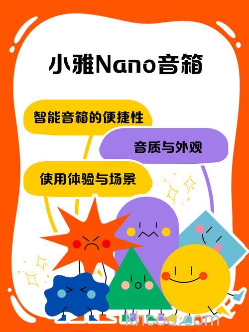 小雅Nano智能音箱如何连接手机 小雅Nano智能音箱连接手机方法【教程】