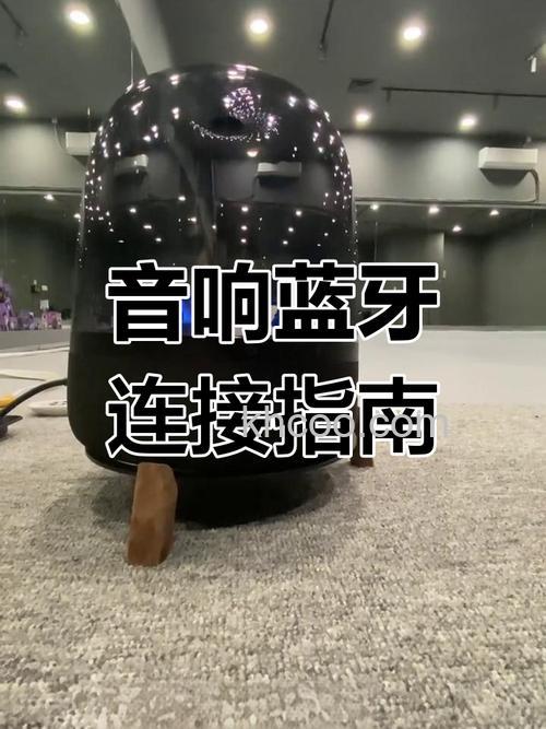 曼哈顿音响怎么连接手机蓝牙