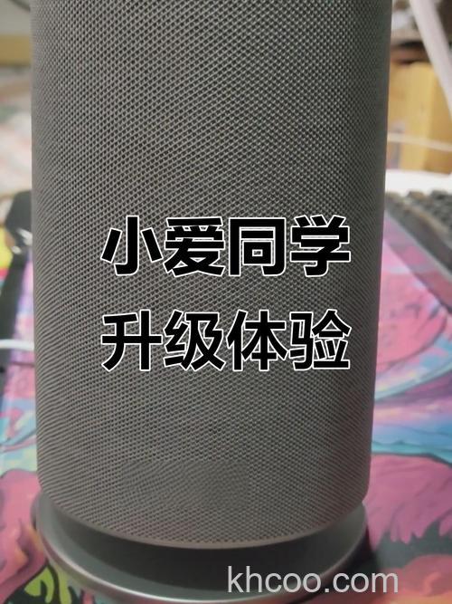 斐讯R1音箱如何更改唤醒词 斐讯R1音箱更改唤醒词方法【详细步骤】