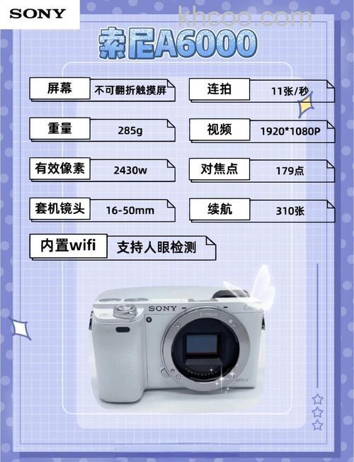 sony微单哪款好？几款推荐