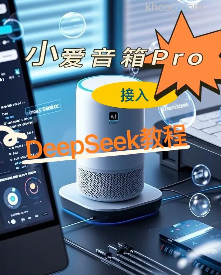 小爱音箱app怎样进行联网 小爱音箱app进行联网方法【教程】