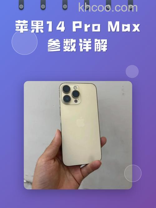 iPhone14ProMax支持空间视频吗 iPhone14ProMax是否支持空间视频【详解】