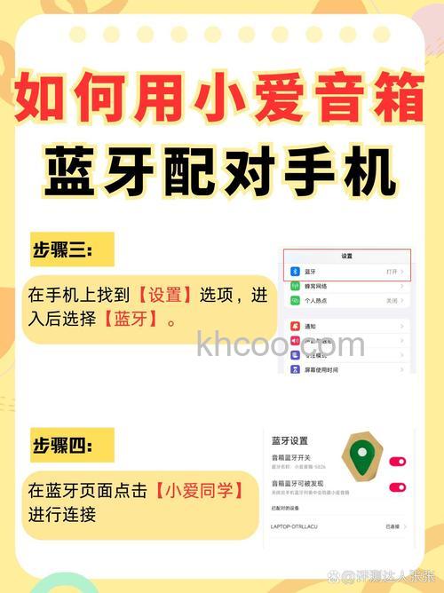 小爱音箱app怎样添加小爱音箱 小爱音箱app添加小爱音箱方法【详解】