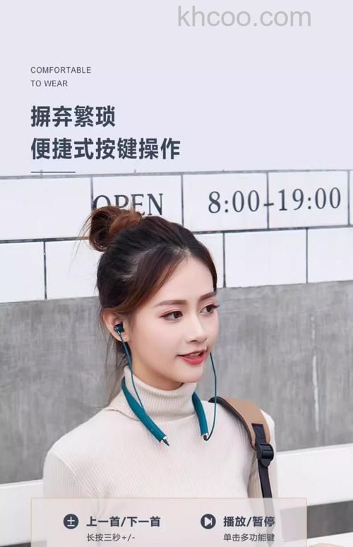 挂脖式蓝牙耳机怎么戴才正确