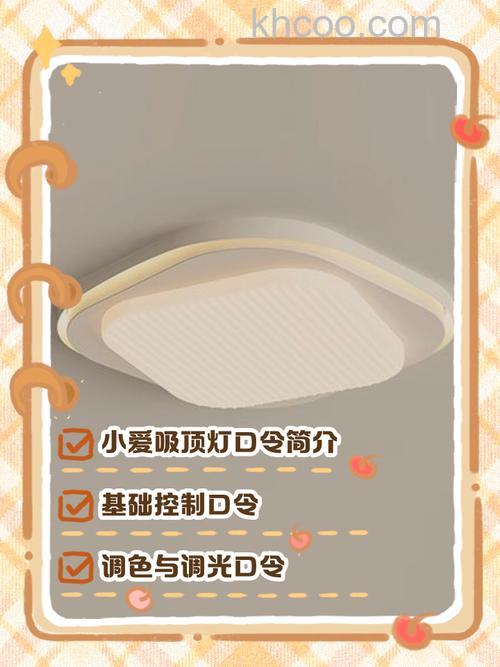 怎么开启小爱音箱氛围灯 小爱音箱氛围灯开启方法【详细步骤】