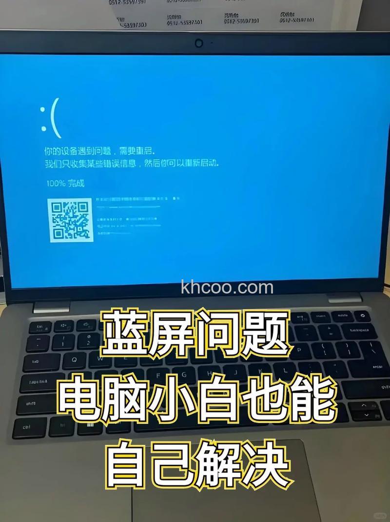 华硕S400CA系列计算机蓝底白字怎么办