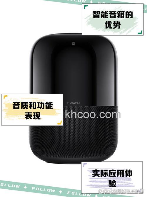 华为ai音箱2怎么与手机配对 华为ai音箱2与手机配对方法【详细步骤】