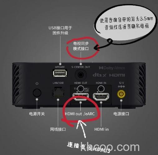在索尼SRS-X11中怎么使用两个扬声器无线播放音乐【详解】