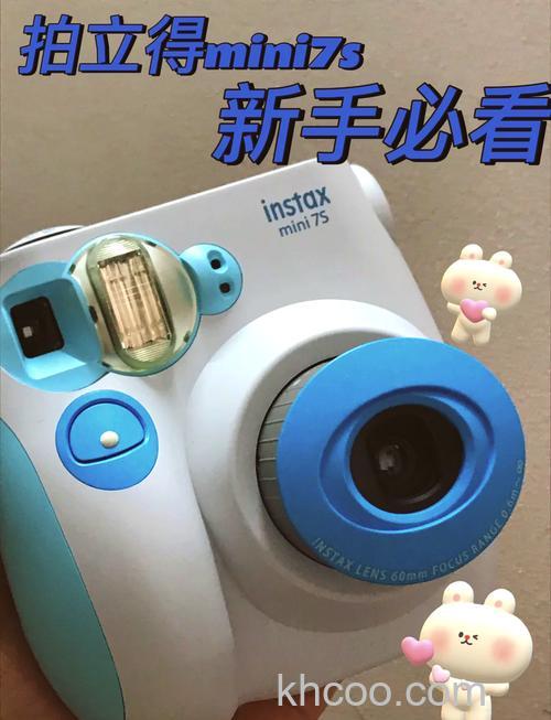 拍立得mini7s使用教程分享