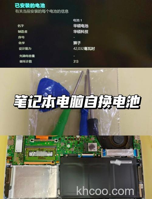 华硕S200E系列如何延长电池使用时间