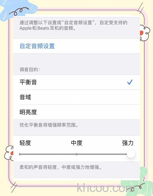 苹果蓝牙耳机怎么调节音量大小
