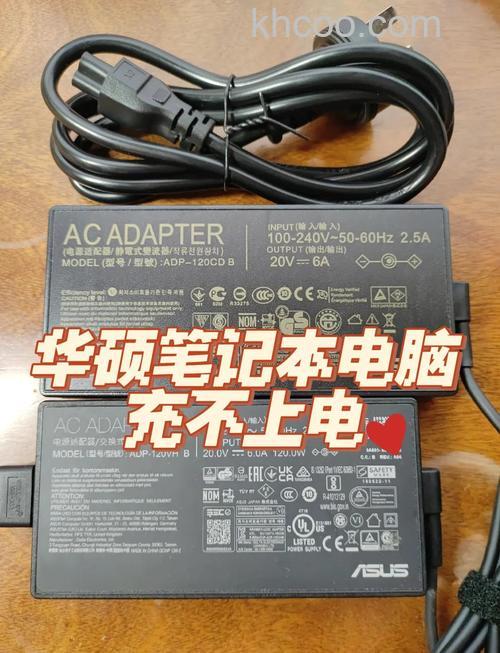 华硕S400CA系列电源出现问题怎么办