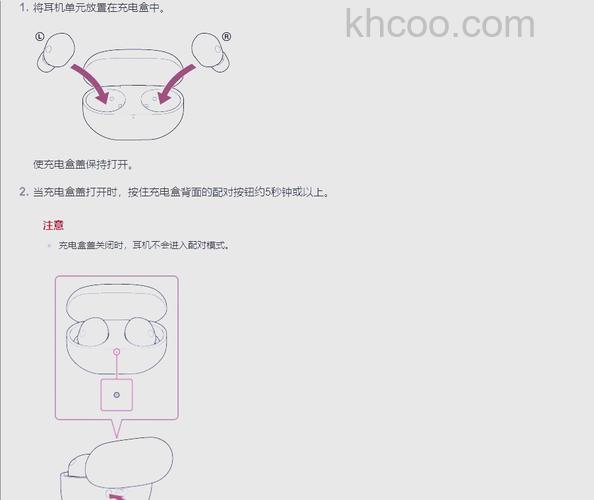 索尼耳机怎么配对蓝牙