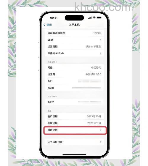 iPhone 15怎么使用“精确查找”与朋友见面 iPhone 15“精确查找功能使用方法【详解】