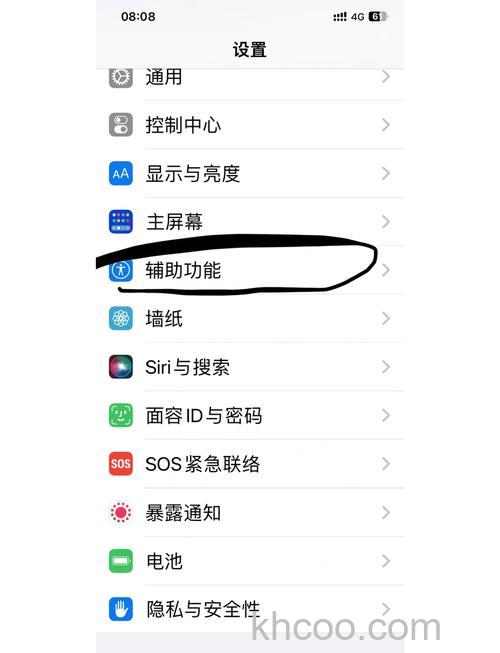 苹果耳机怎么连接手机