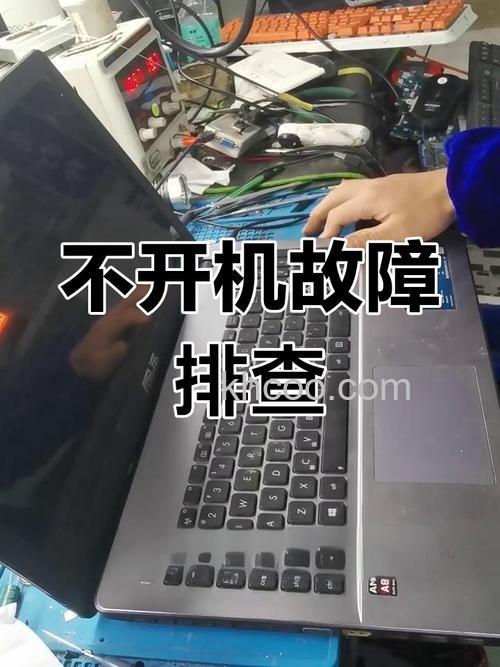 华硕S200E系列打开电源后画面没有显示怎么办