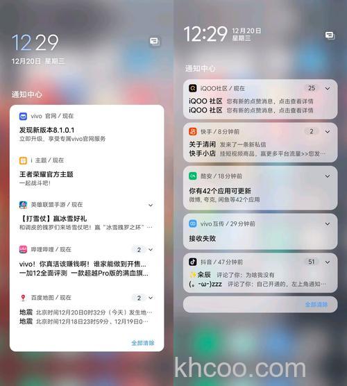 OriginOS4.0不公平调度有什么作用 OriginOS4.0不公平调度介绍【详解】