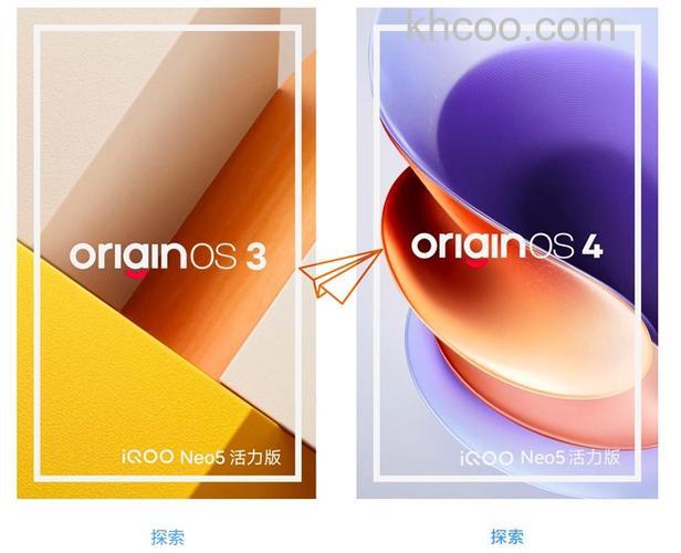 OriginOS4.0耗电怎么样 OriginOS4.0耗电快吗【详解】