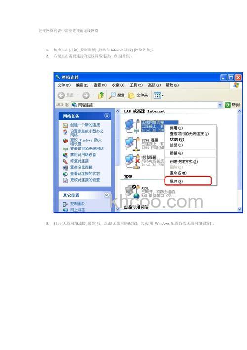 东芝笔记本在局域网里如何让Windows 2000访问Windows XP