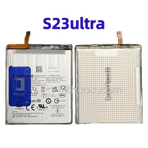 三星s23ultra电池容量是多少毫安 三星s23ultra电池容量介绍【详解】
