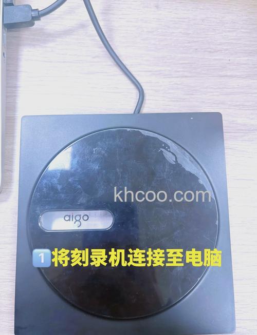 东芝笔记本播放光盘断断续续怎么办