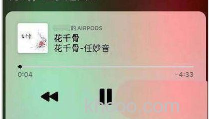 airpods3怎么设置切歌 airpods3设置切歌方法【详解】