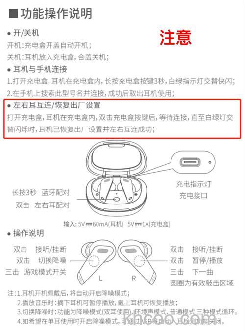 怎么使用荣耀心晴耳机来测心率 使用荣耀心晴耳机测心率方法【详解】