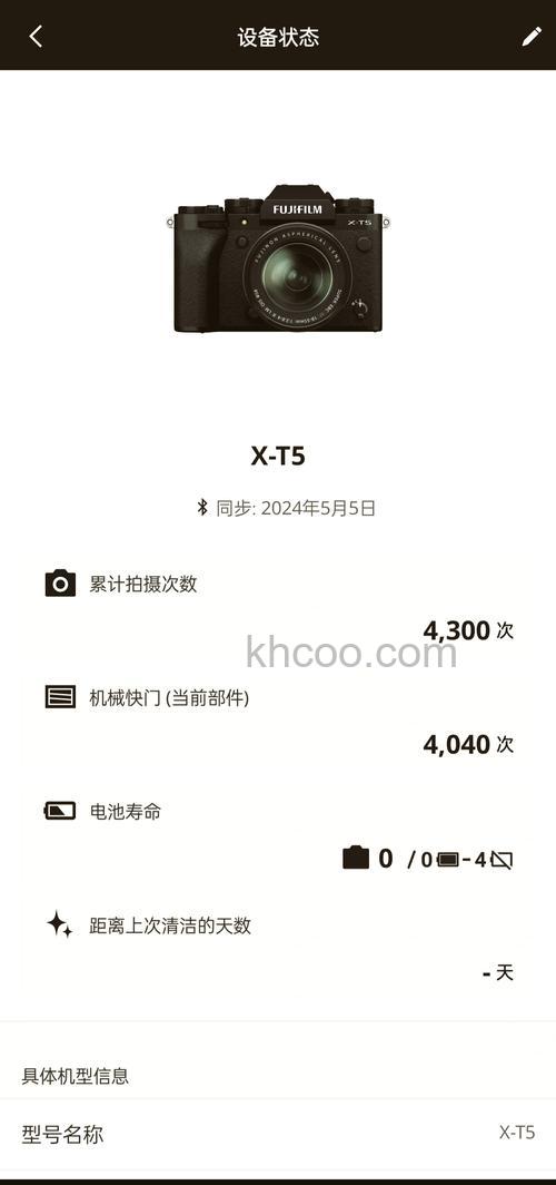 快门次数如何查询 快门次数是多少