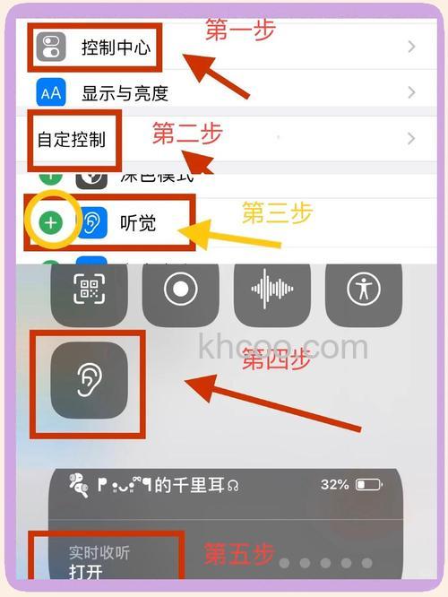 airpods实时收听功能有什么用 airpods实时收听功能作用【详解】