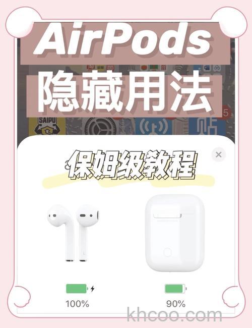 airpods麦克风在哪里 airpods耳机的配对步骤【详解】