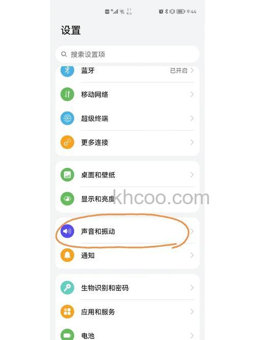 在华为nova4e中怎么关闭耳机模式 在华为nova4e中关闭耳机模式方法【介绍】
