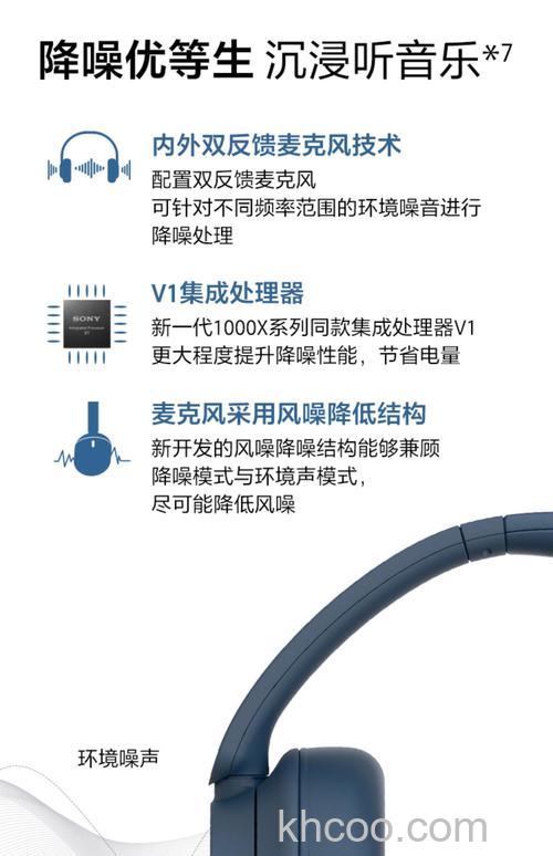 索尼WH-CH700N耳机怎么重置初始化 索尼WH-CH700N耳机重置初始化步骤【详解】
